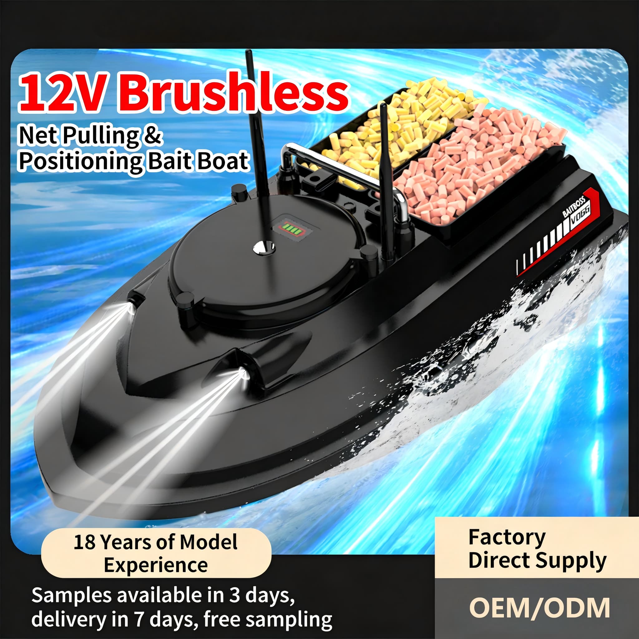 V066 GPS Brushless Remote Control Positioning Bait Boat, 12V Bait Delivery Boat, 1KM Control Distance, 3KG Bait Capacity, Net Pulling Remote Control Boat - 图片 1